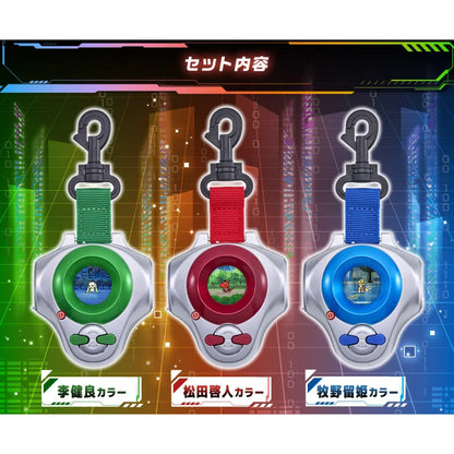 Digimon-Tamers-D-Ark-25th-COLOR-EVOLUTION-Digivice