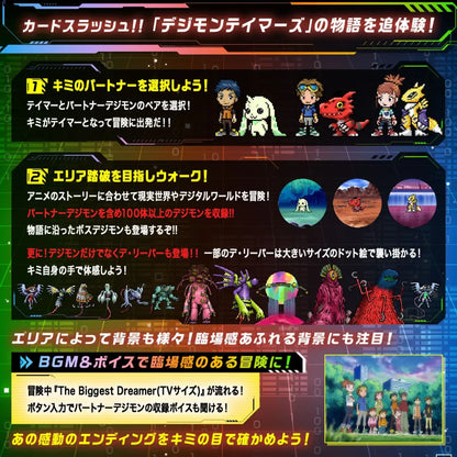 Digimon-25th-Anniversary-D-Ark-Colour-Digivice