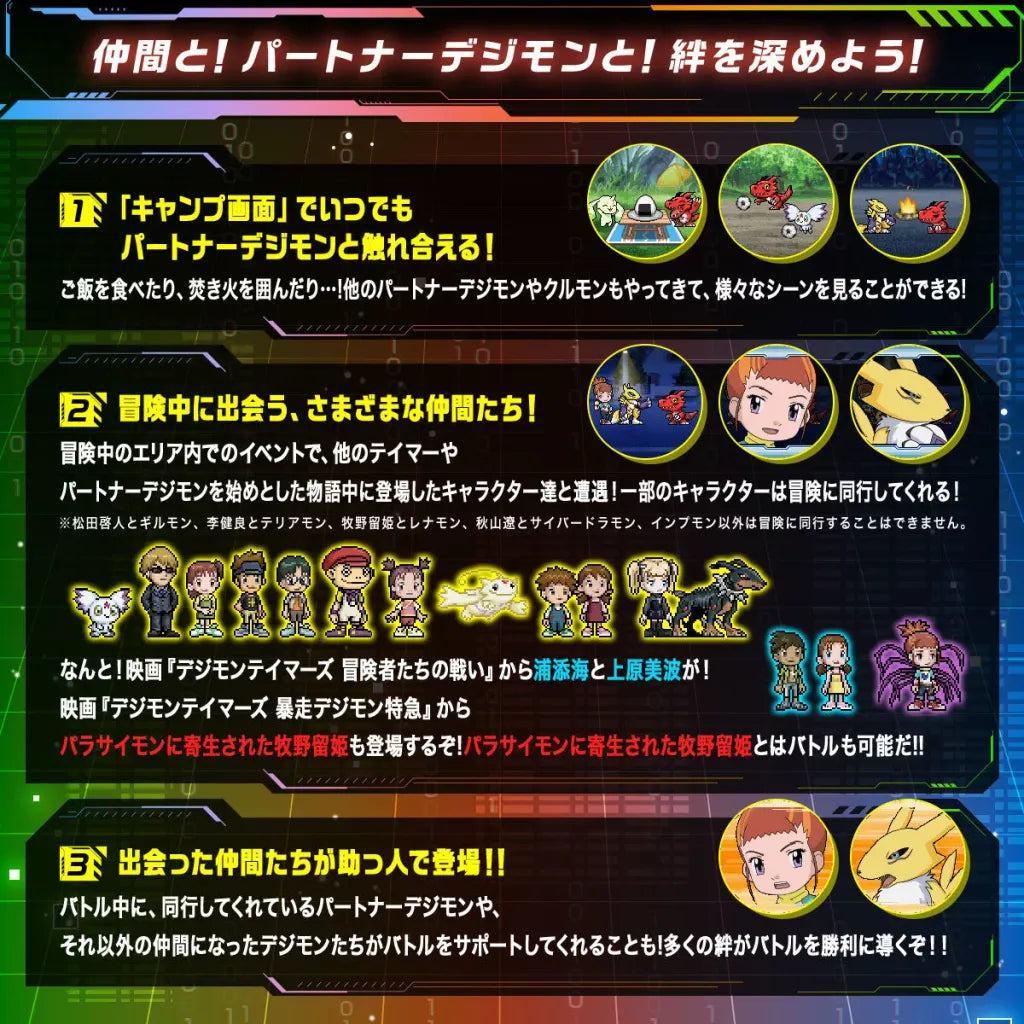 Digimon-25th-Anniversary-D-Ark-25th-COLOR-EVOLUTION