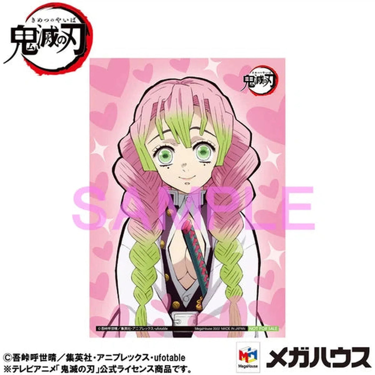 Demon Slayer: Kimetsu No Yaiba - G.E.M. Series Palm Size - Kanroji-San (With Gift)