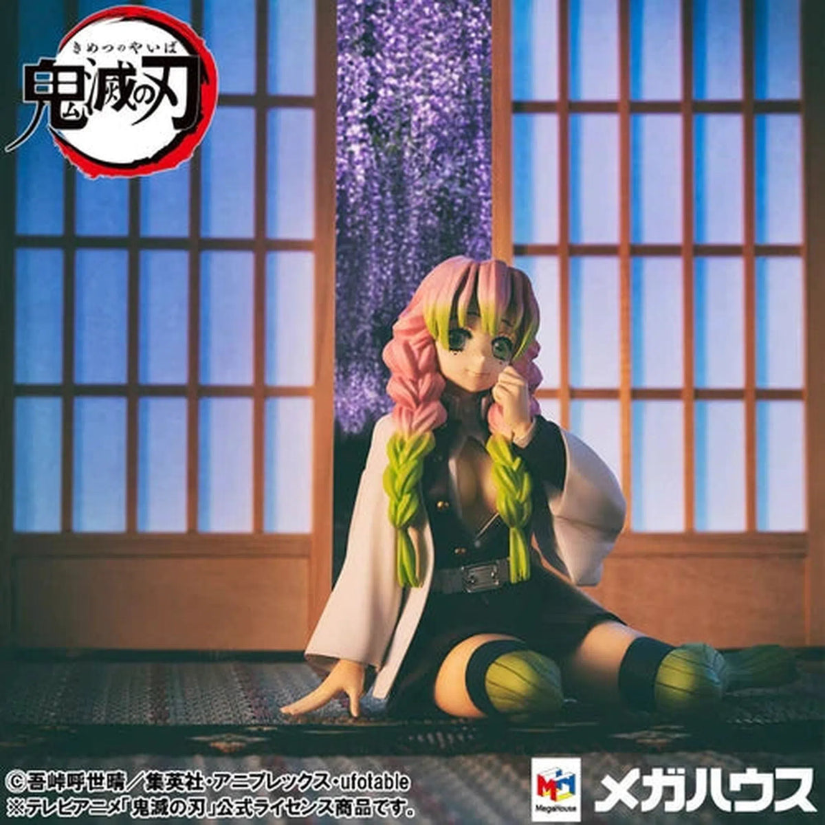 Demon Slayer: Kimetsu No Yaiba - G.E.M. Series Palm Size - Kanroji-San (With Gift)