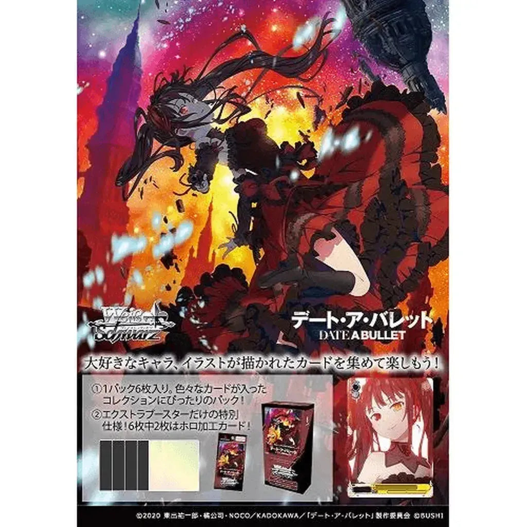 Weiss Schwarz - Date A Bullet Extra Booster Box (6 Packs) - Trading Card Game-TCG-Weiss Schwarz-