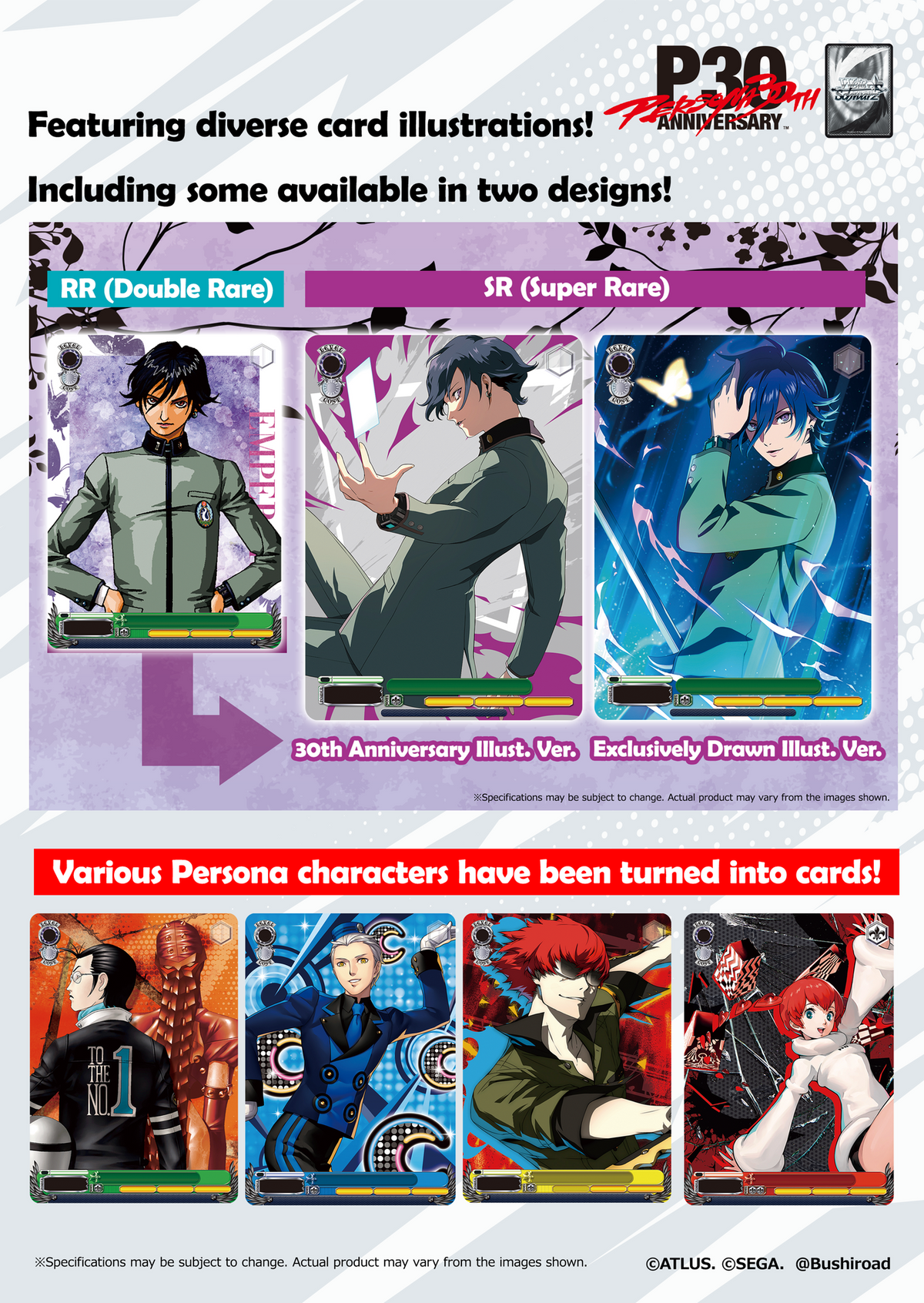 weiss-schwarz-persona-30th-anniversary-p3-p4-p5-booster-box