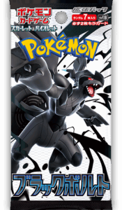 lack Bolt Booster