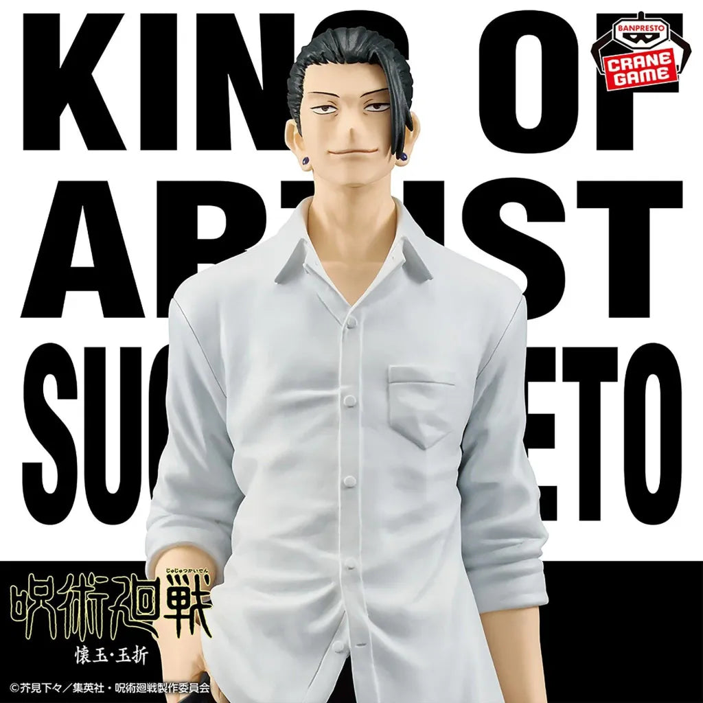 banpresto-suguru-geto-hidden-inventory-figure