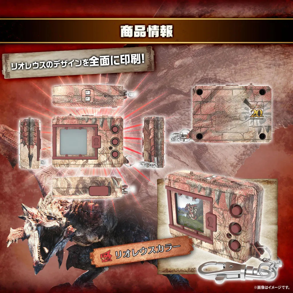 Monster Hunter x Digimon 20th Anniversary Digital Monster Colour Vpet