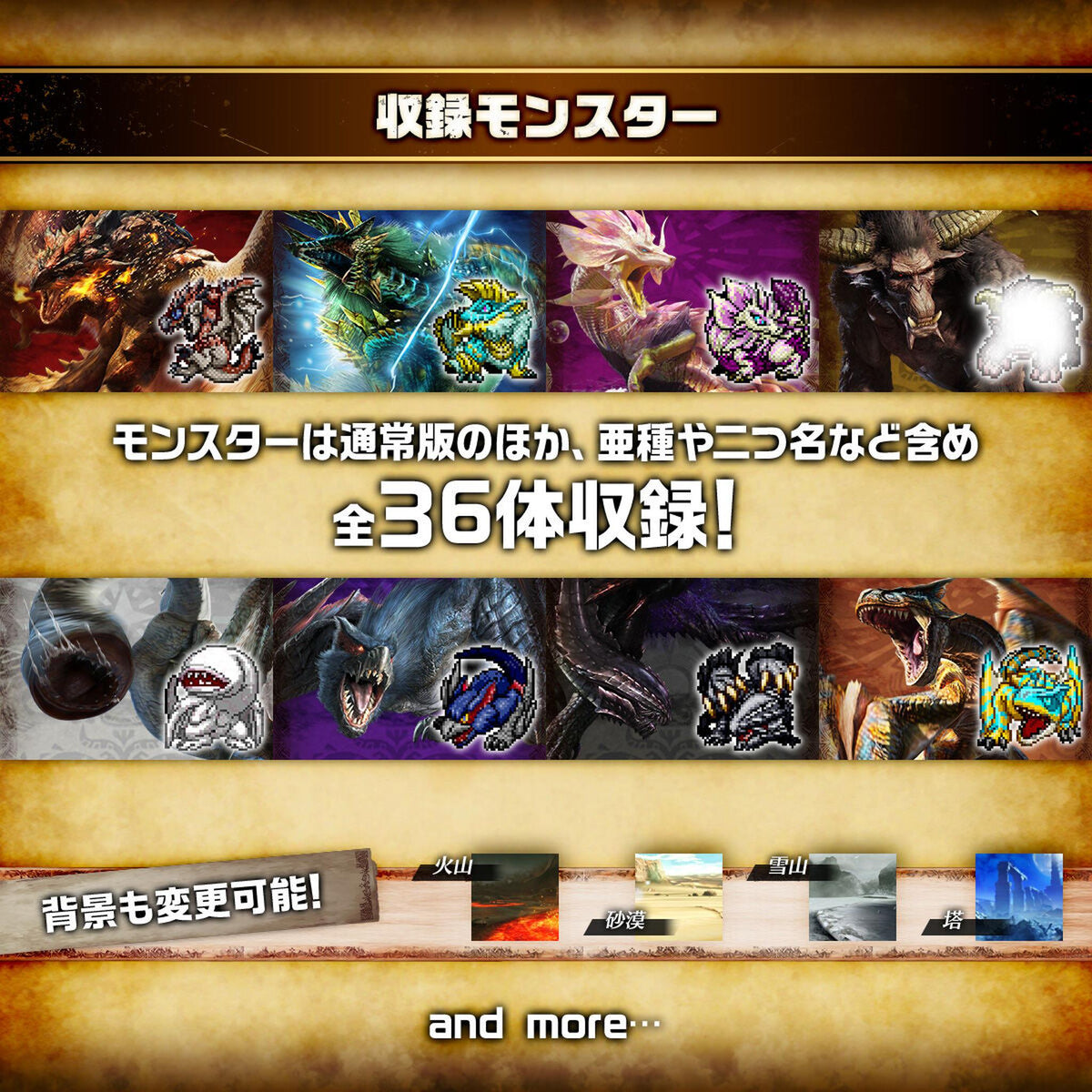 Monster Hunter x Digimon 20th Anniversary Digital Monster Colour Vpet