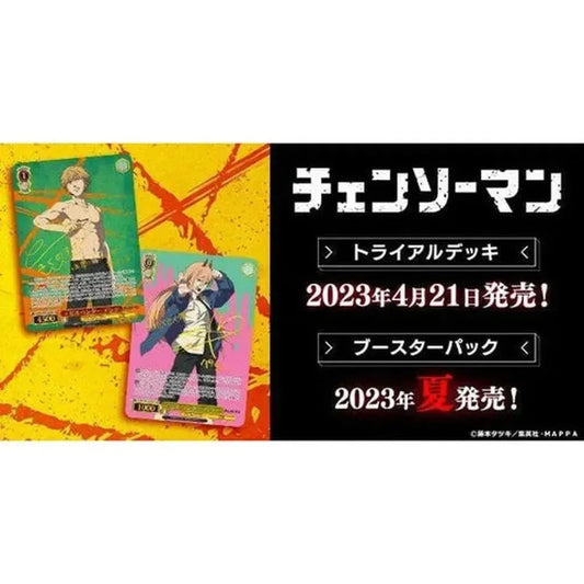 Chainsaw Man Trial Deck+