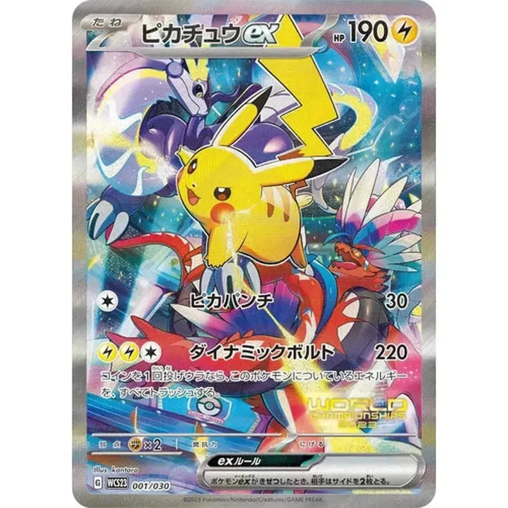 Pokemon - World Championships 2023 Yokohama Deck Pikachu (Japanese)
