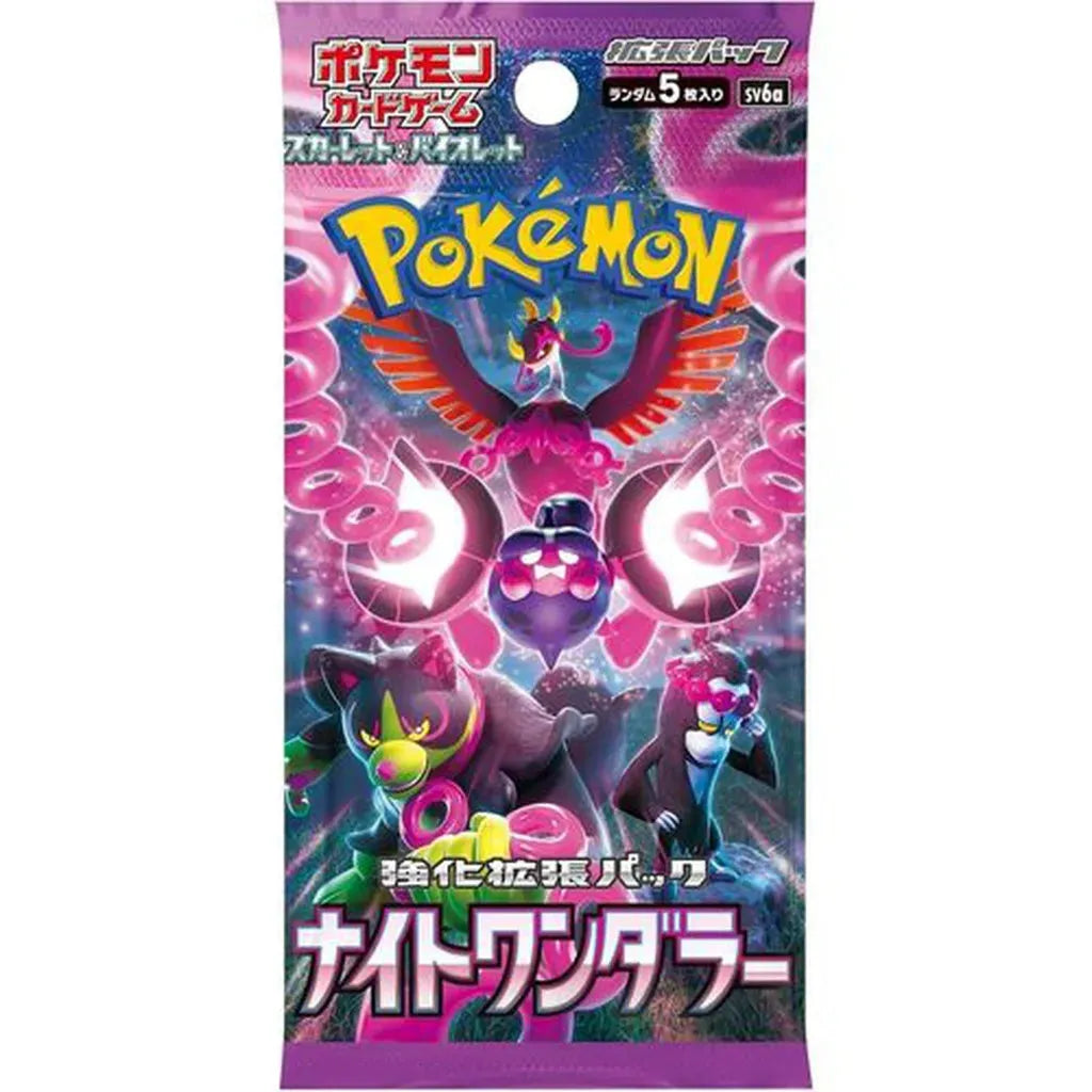 Pokemon - Scarlet & Violet - Night Wanderer Booster Pack