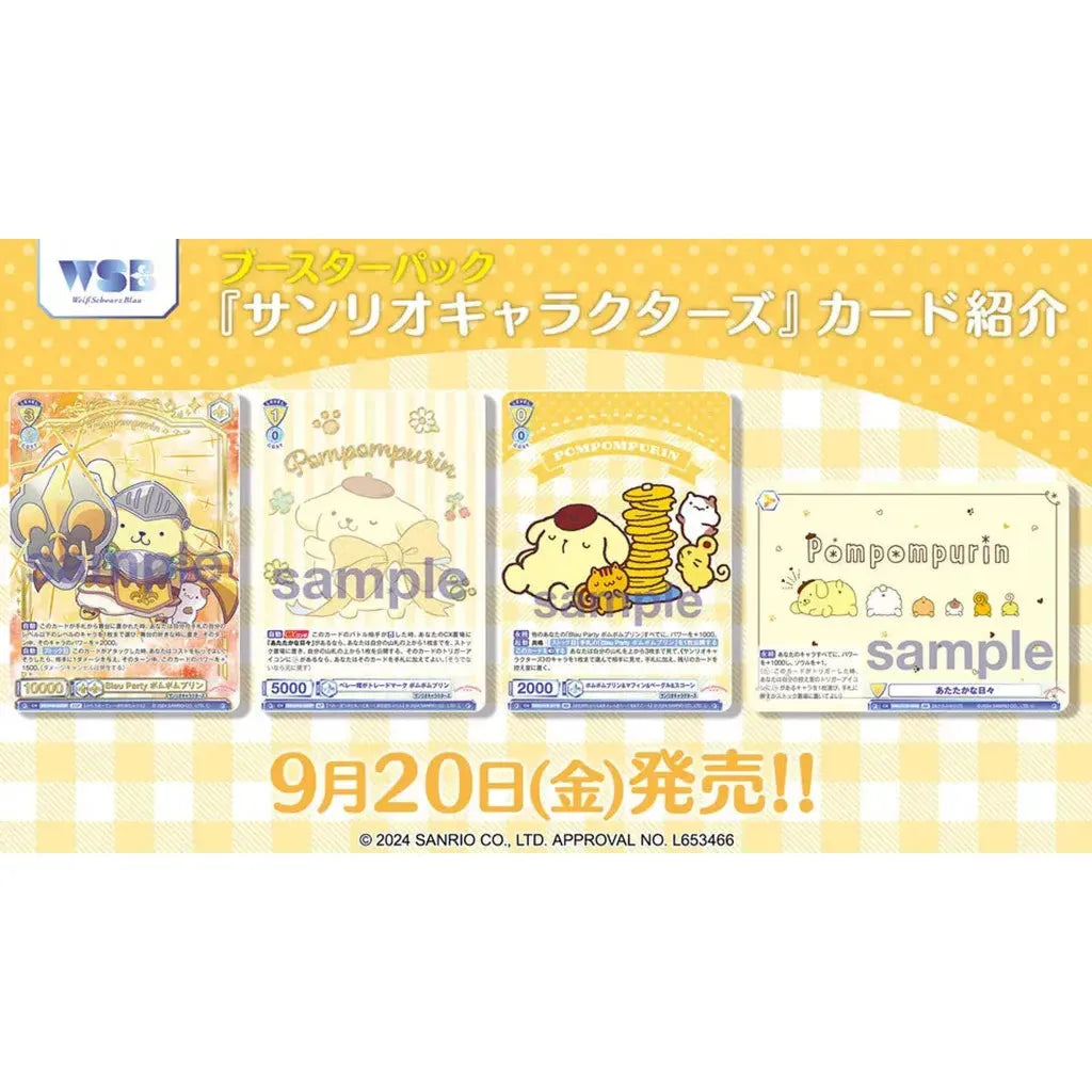 Weiss Schwarz - Sanrio Characters Booster Box