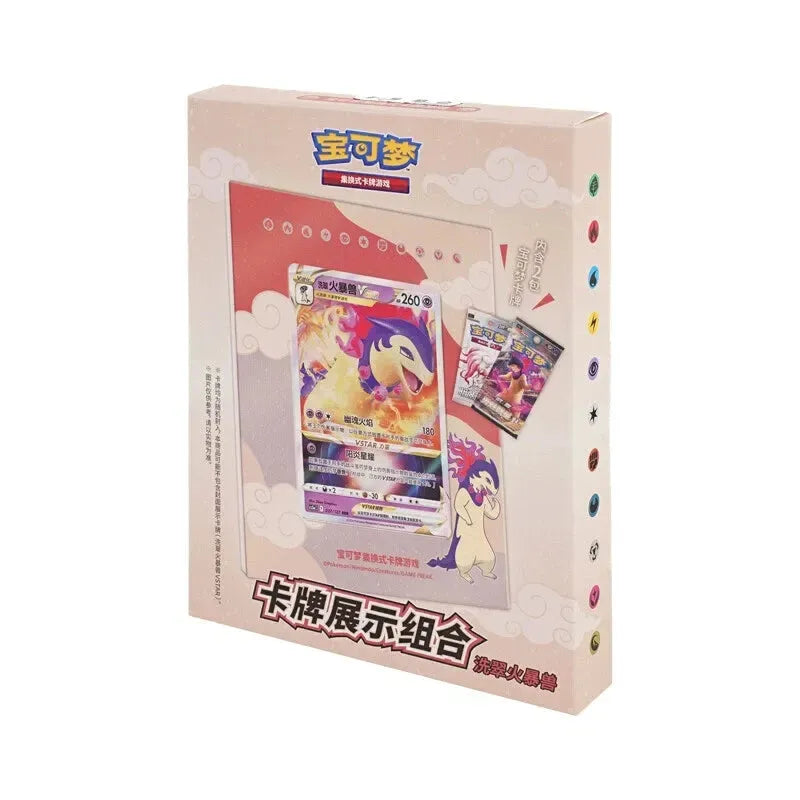 pokemon-tcg-sword-shield-hisuian-typhlosion-display-gift-set-cn