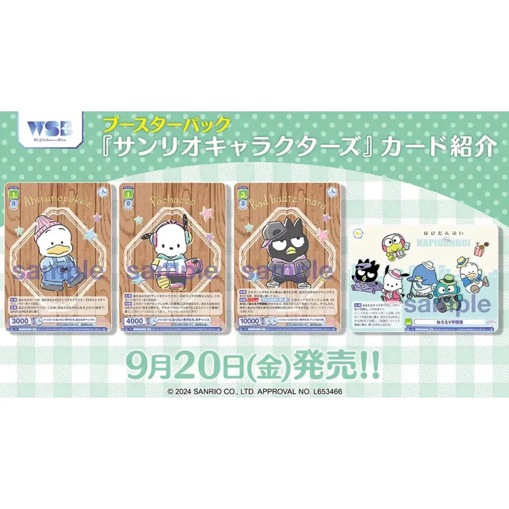 Weiss Schwarz - Sanrio Characters Booster Box