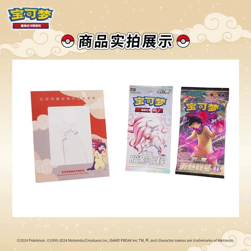 pokemon-tcg-hisuian-typhlosion-CN-Booster-Pack