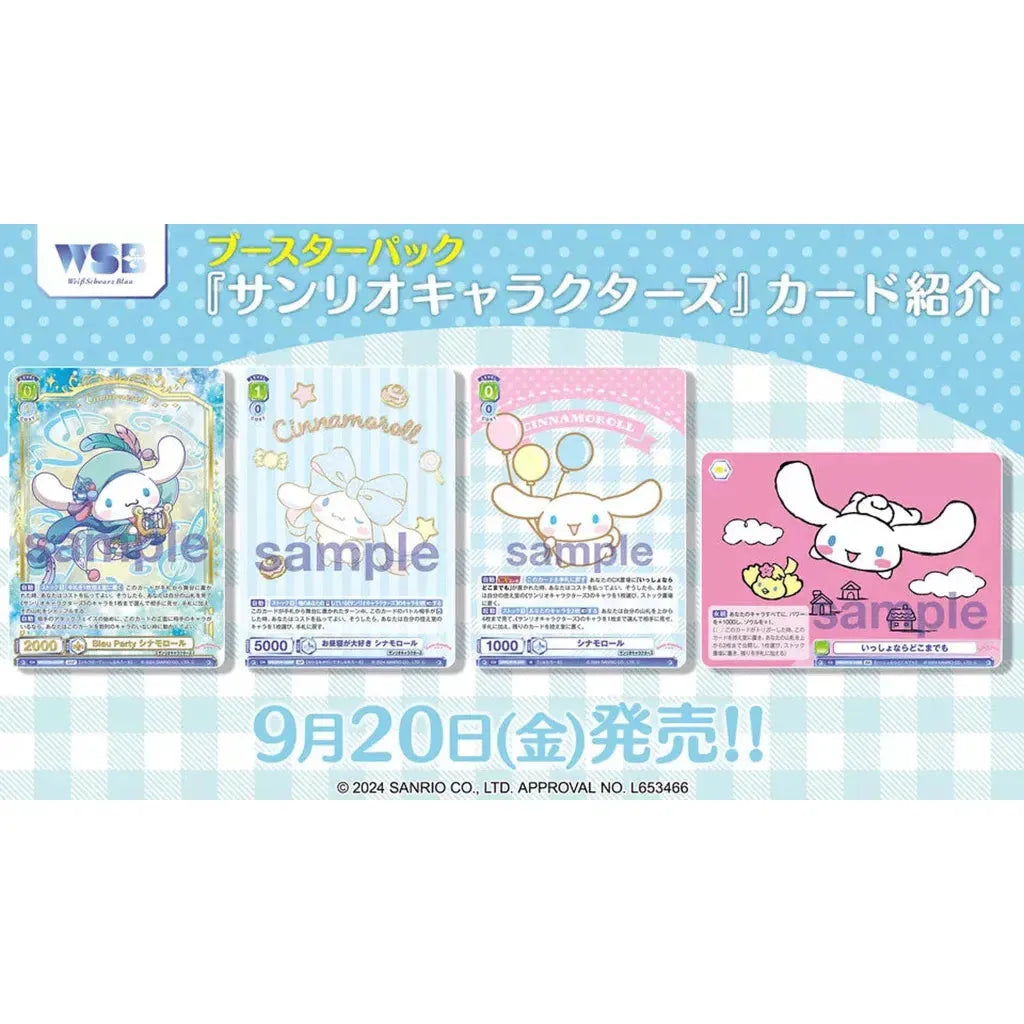 Weiss Schwarz - Sanrio Characters Booster Box