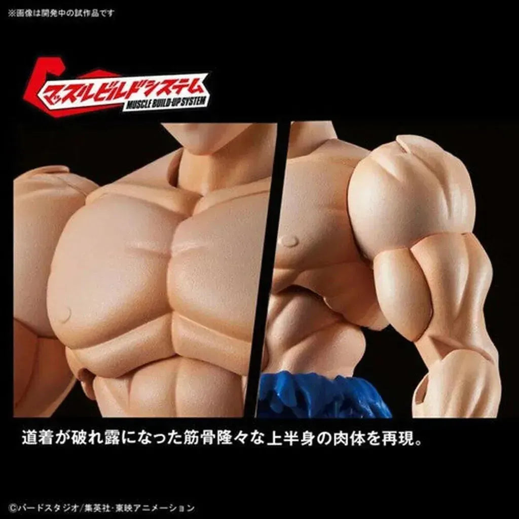 Dragon Ball - Figure-Rise Standard - Son Goku (Ultra Instinct)