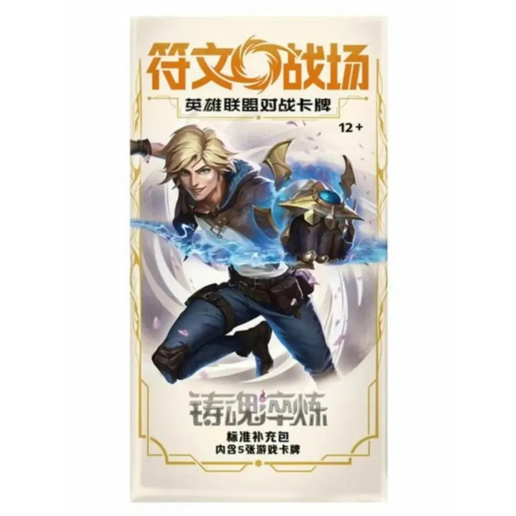 League-of-Legends-TCG-Spiritforged-cn-pack