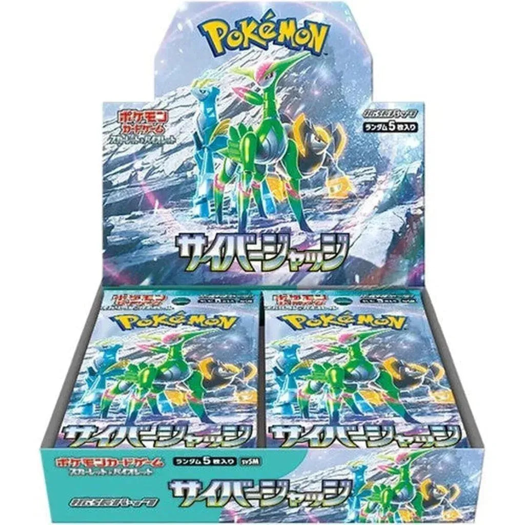 Pokemon - Cyber Judge Booster Box (JPN)