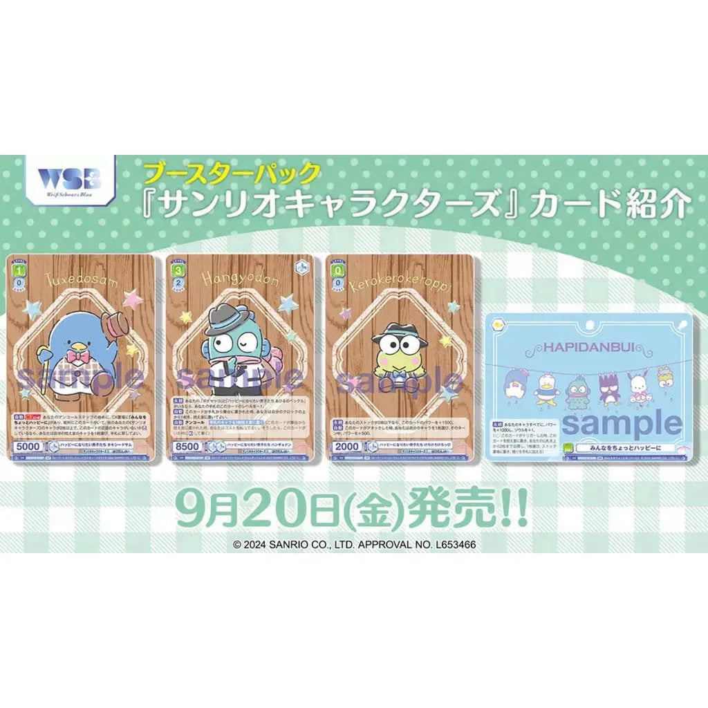 sanrio booster box Weiss Schwarz