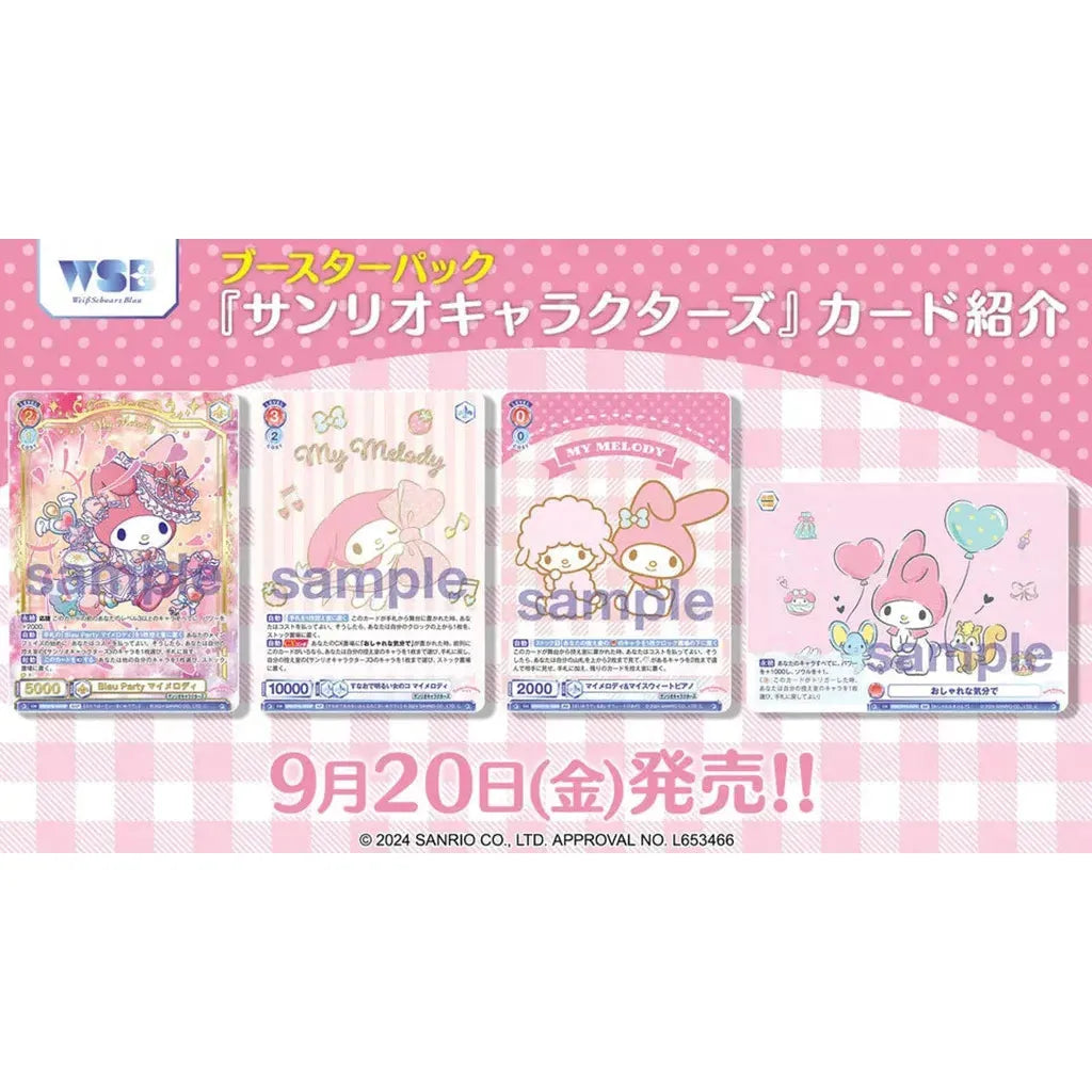 Weiss Schwarz - Sanrio Characters Booster Box