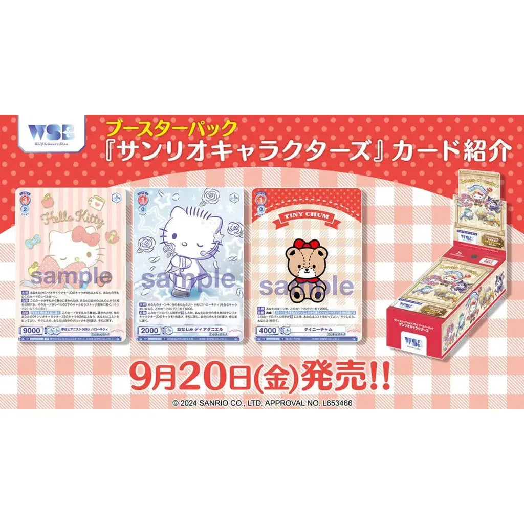 Weiss Schwarz - Sanrio Characters Booster Box