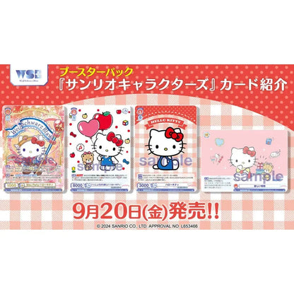Sanrio Hello Kitty Weiss Schwarz trading card game