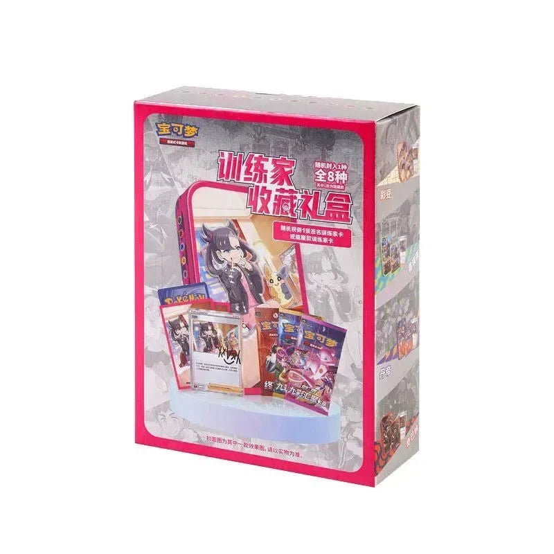 pokemon-sword-and-shield-marnie-trainer-collection-box-cn