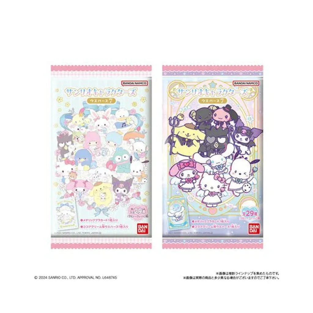 Sanrio Characters Wafer Collectors Pack