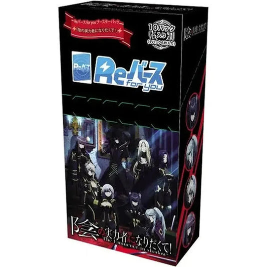 Rebirth For You The Eminence in Shadow Vol. 1 Booster Box by Bushiroad