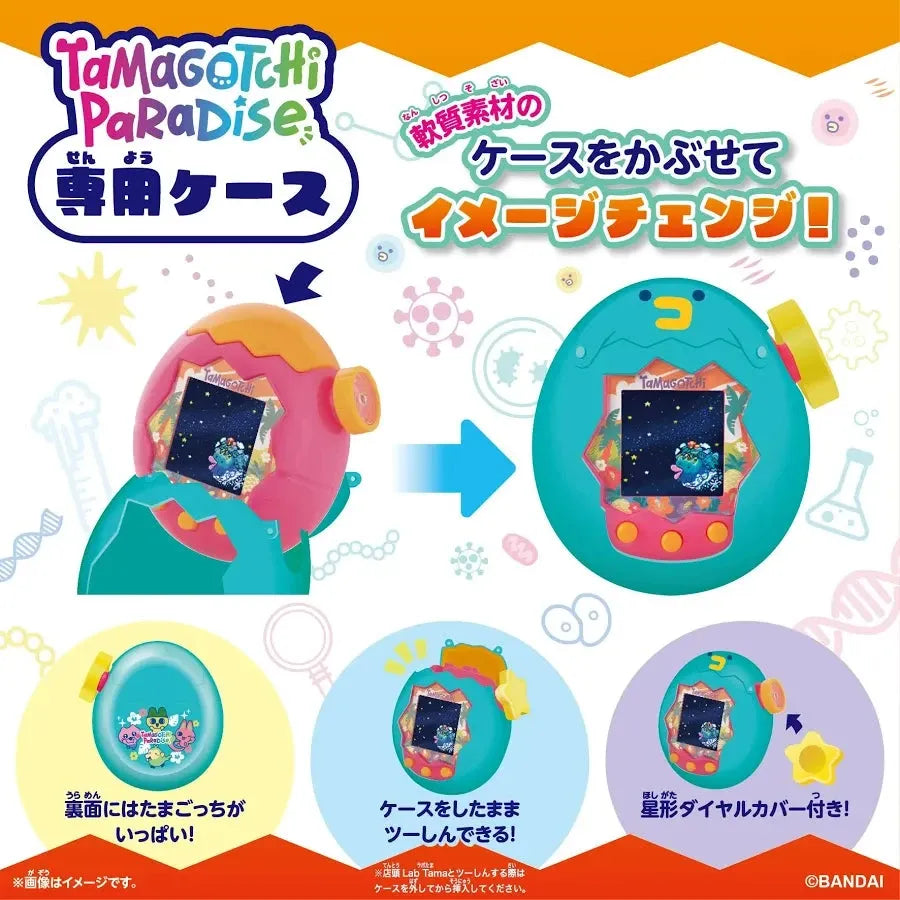 bandai-namco-tamagotchi-paradise-orange-tropics-silicon-case-premium-set
