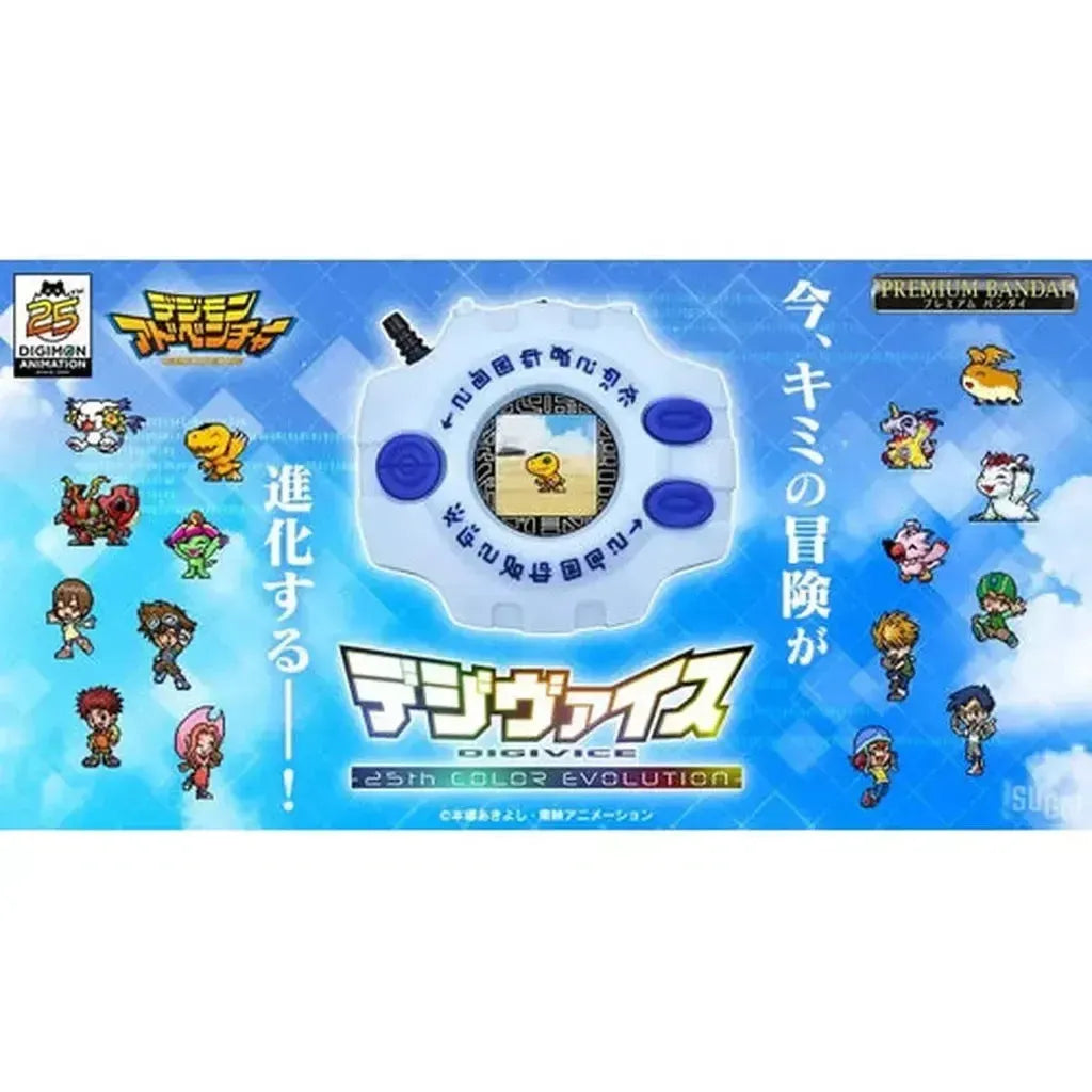 Digimon Electronic Pet with Full-Color Graphics