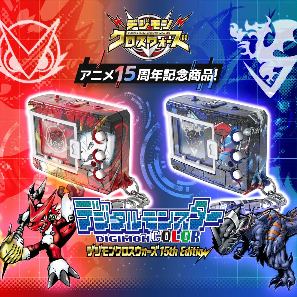 Digimon - Digital Monster COLOR Digimon Xros Wars 15th Edition (Cross Heart Color/Blue Flare Color) [PRE-ORDER]