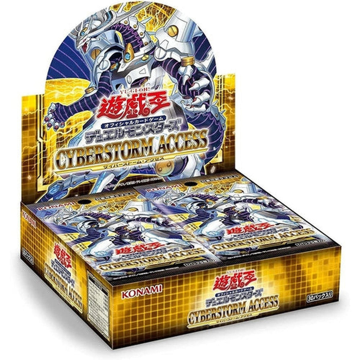 Yu-Gi-Oh! Cyberstorm Access