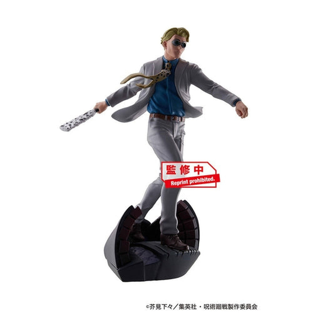 Jujutsu Kaisen Volume 2 Petitrama Mini-Figure 4-Pack