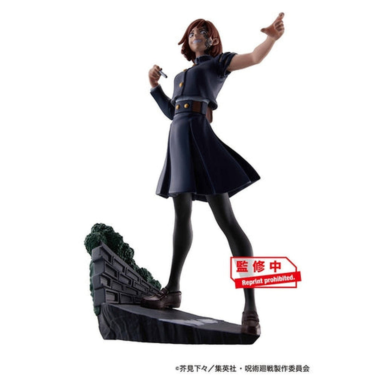 Jujutsu Kaisen Volume 2 Petitrama Mini-Figure 4-Pack