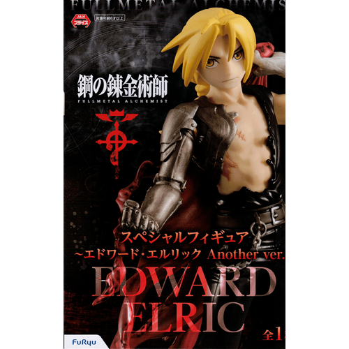 Fullmetal Alchemist – Edward Elric Another Ver-Figure-FuRyu-