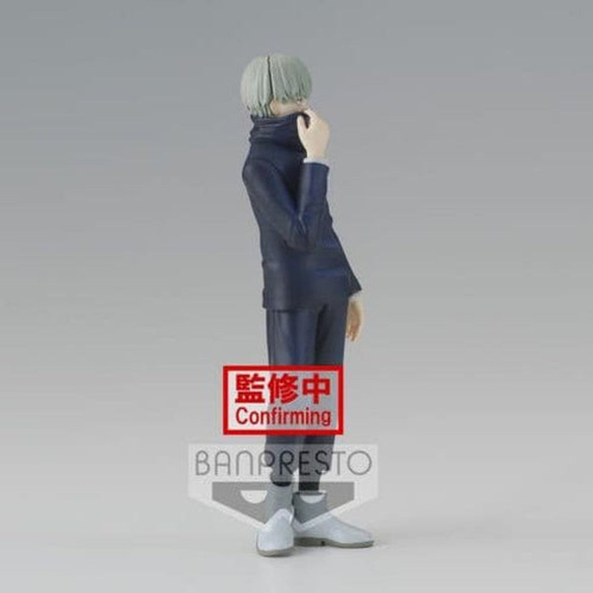 Jujutsu Kaisen – Toge Inumaki Figure-Figure-Banpresto-