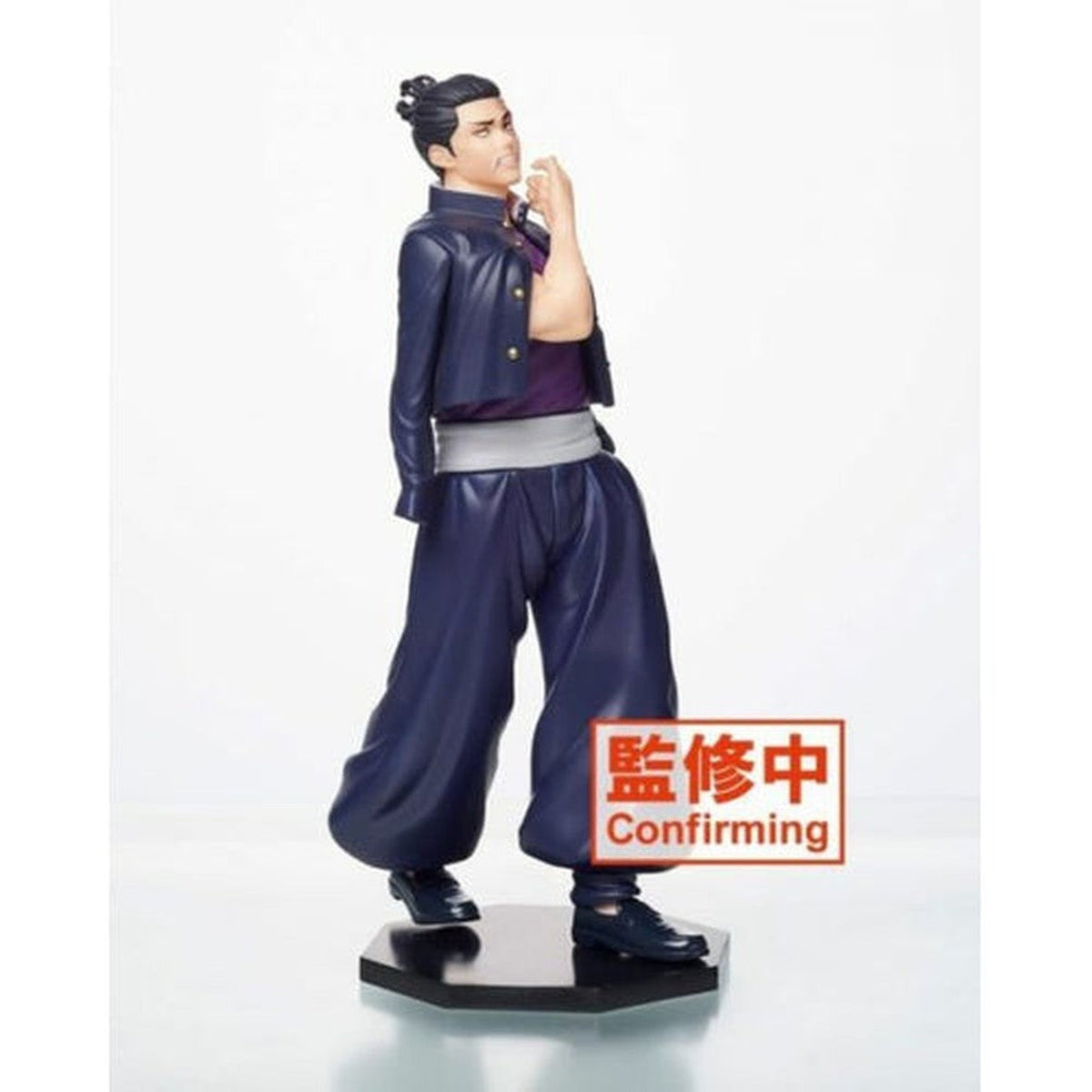 Jujutsu Kaisen – Aoi Todo-Figure-Banpresto-