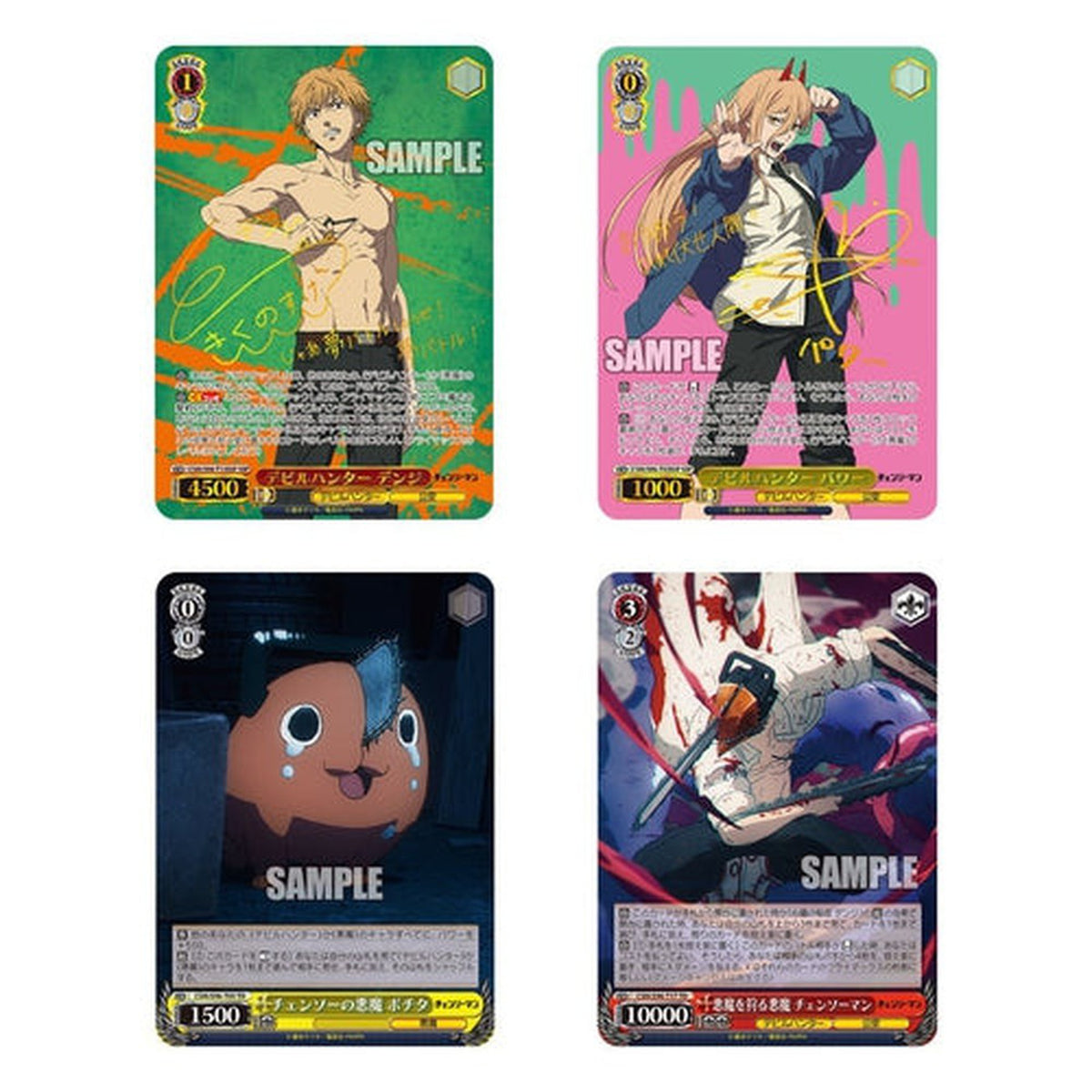 Chainsaw Man Trial Deck+